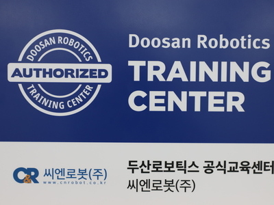 No1 Doosan Robotics TRAINING CENTER